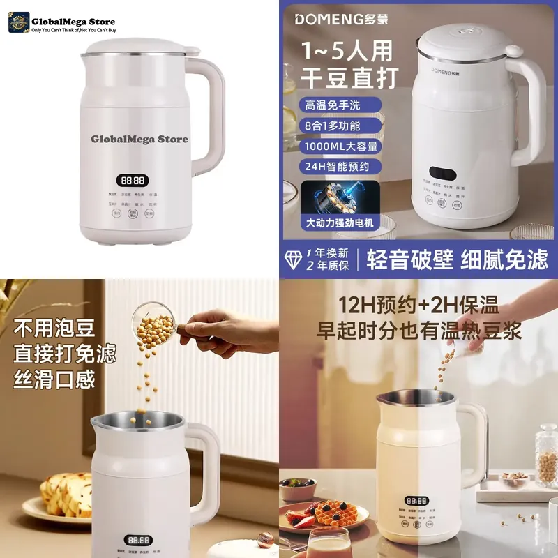 Domenger 豆乳メーカー 全自動ミニフィルターフリー小 - Baby Food Filter のレビューと価格